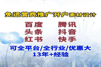 案例解析：信息流广告投放预算分配
