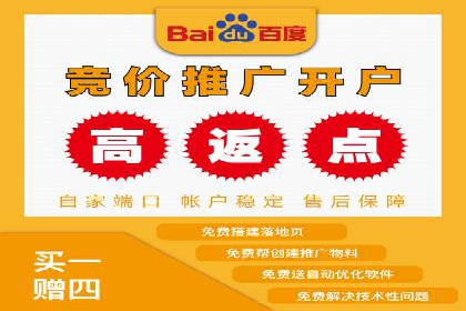案例深度分析：SEM推广助力企业提升品牌知名度