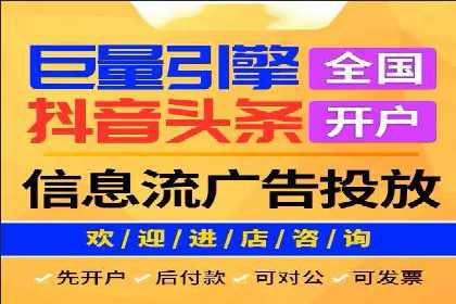 新闻资讯类APP如何利用头条信息流提升用户粘性