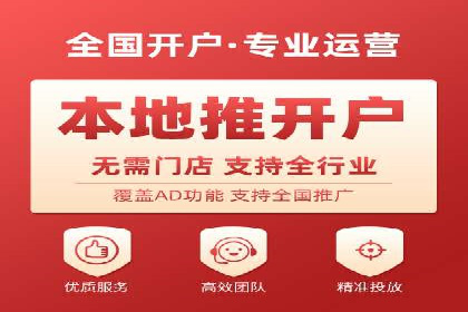 百度推广代运营公司成功案例解析