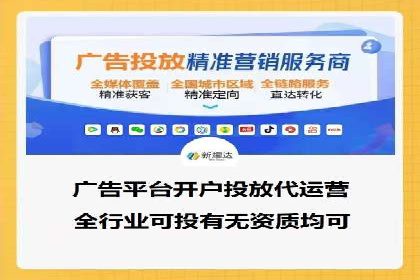 百度推广服务费案例：助力企业实现线上线下联动